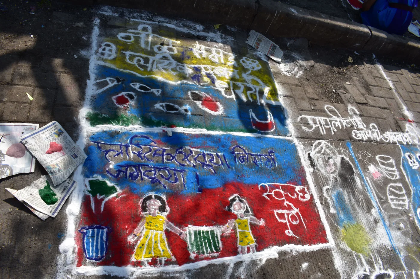 Image from “World Toilet Day in Pune: Sanitation as a shared urban practice”